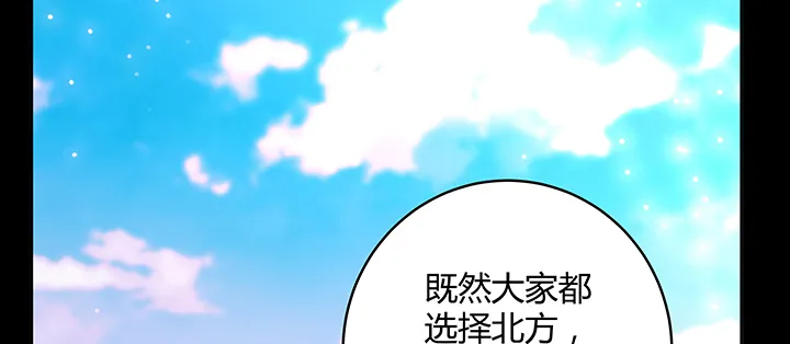142话 保护你们 第58页