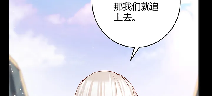 142话 保护你们 第59页