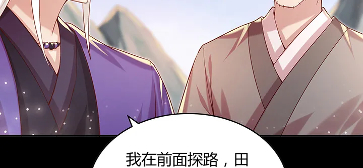 142话 保护你们 第63页