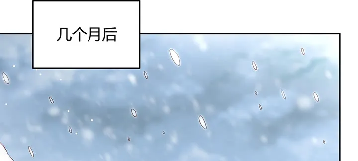 142话 保护你们 第73页