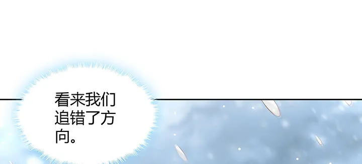 142话 保护你们 第78页