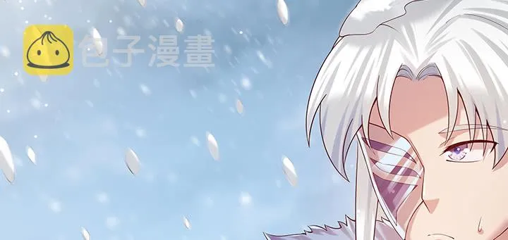 142话 保护你们 第82页