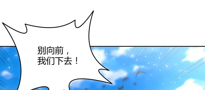 142话 保护你们 第98页