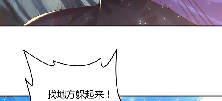 142话 保护你们 第101页