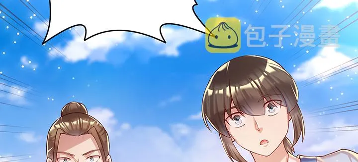 142话 保护你们 第102页