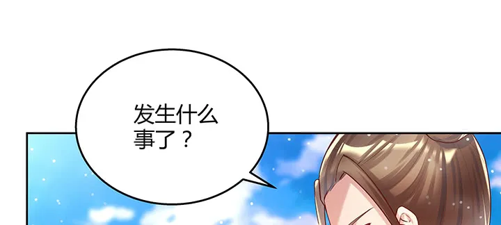 142话 保护你们 第104页