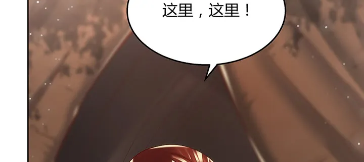 142话 保护你们 第111页