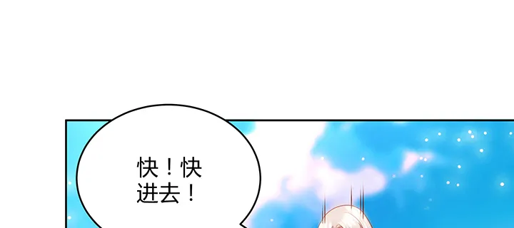 142话 保护你们 第114页