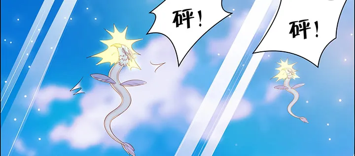 143话 散仙小姐姐 第22页