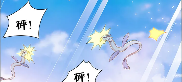143话 散仙小姐姐 第23页