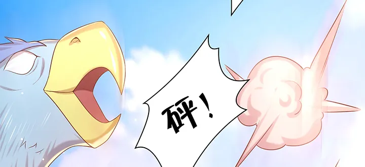 143话 散仙小姐姐 第54页