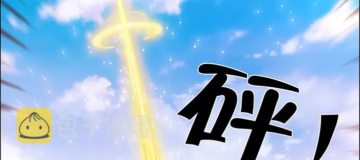 143话 散仙小姐姐 第69页