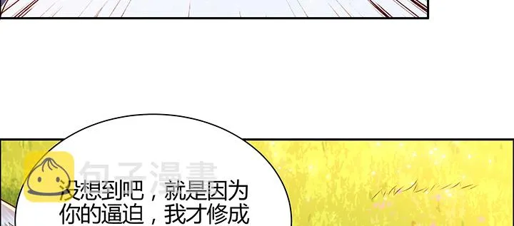 143话 散仙小姐姐 第85页