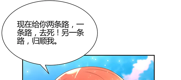143话 散仙小姐姐 第89页