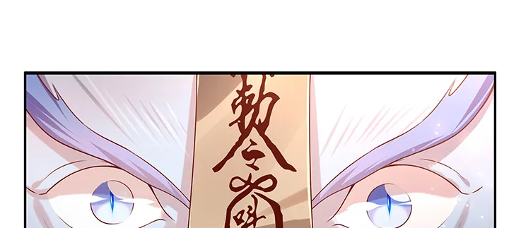 143话 散仙小姐姐 第119页