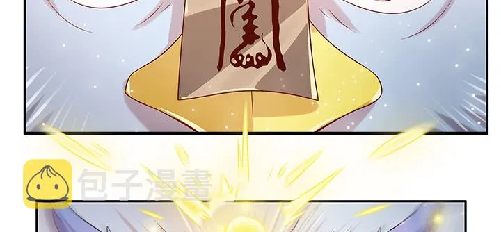 143话 散仙小姐姐 第120页