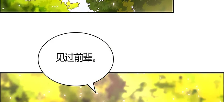 144话 跟着我走 第4页
