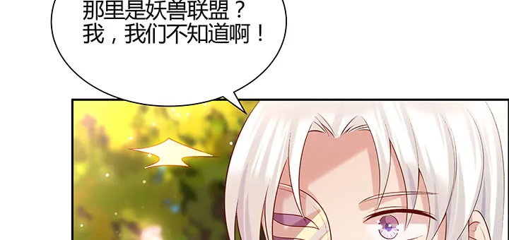 144话 跟着我走 第10页