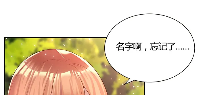 144话 跟着我走 第22页