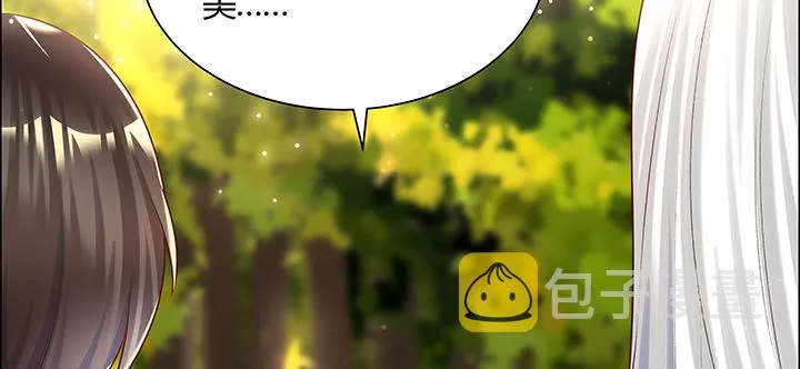 144话 跟着我走 第26页