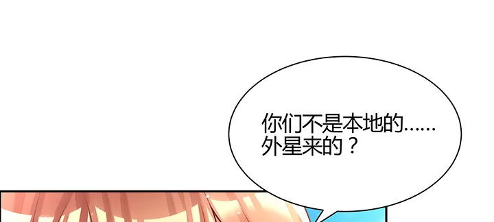 144话 跟着我走 第46页