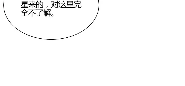 144话 跟着我走 第51页