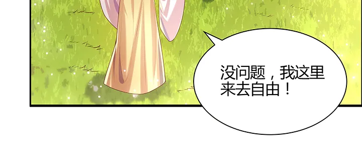 144话 跟着我走 第60页