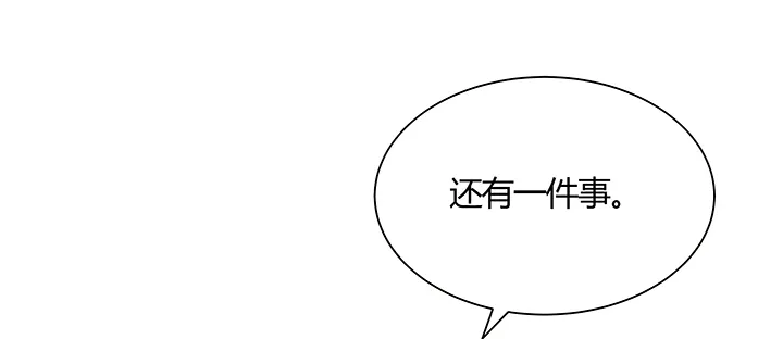 144话 跟着我走 第61页