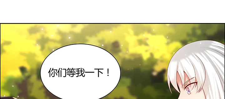 144话 跟着我走 第70页