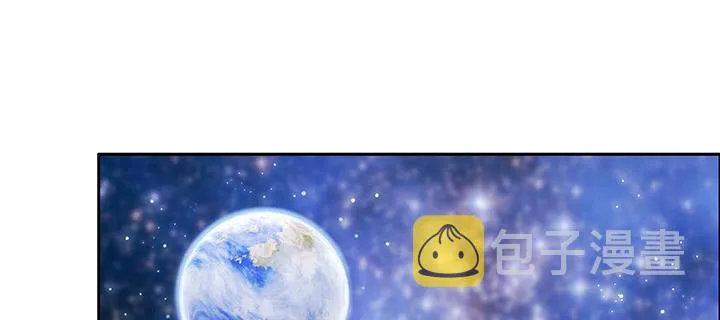 144话 跟着我走 第79页