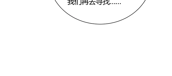 144话 跟着我走 第93页