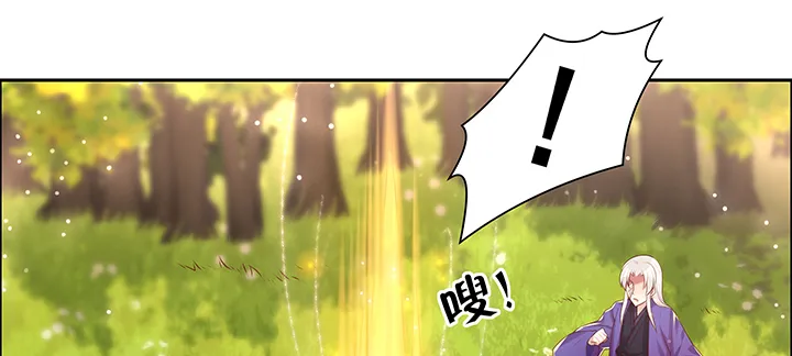 144话 跟着我走 第97页