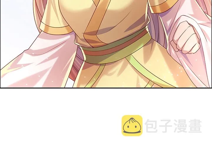 144话 跟着我走 第102页