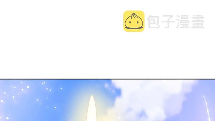 145话 灵山大裕 第2页