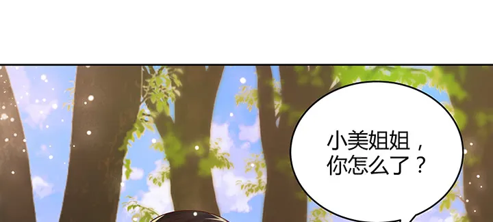 145话 灵山大裕 第18页