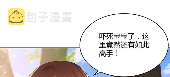 145话 灵山大裕 第21页