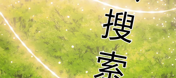 145话 灵山大裕 第36页