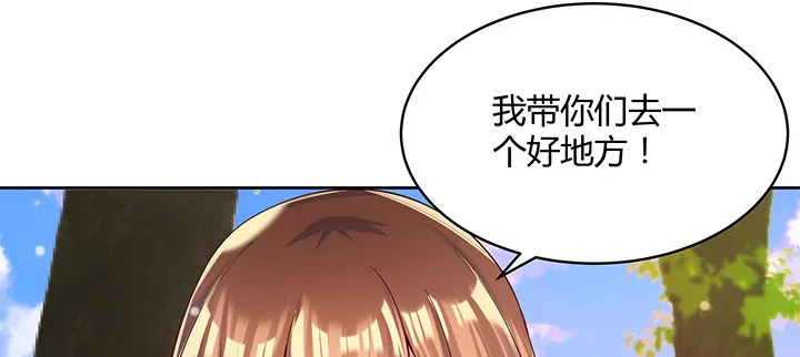 145话 灵山大裕 第46页
