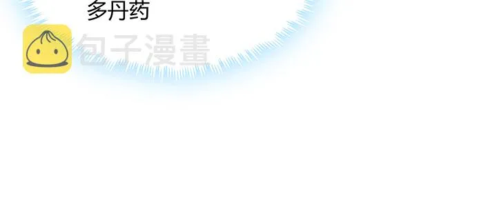 145话 灵山大裕 第59页