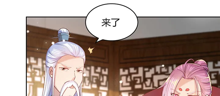 145话 灵山大裕 第92页