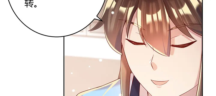 145话 灵山大裕 第101页