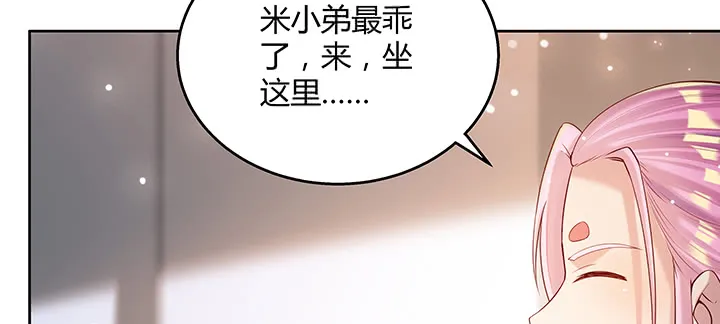 145话 灵山大裕 第106页
