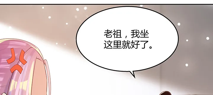 145话 灵山大裕 第109页