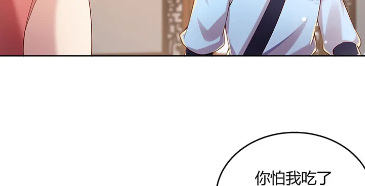 145话 灵山大裕 第111页