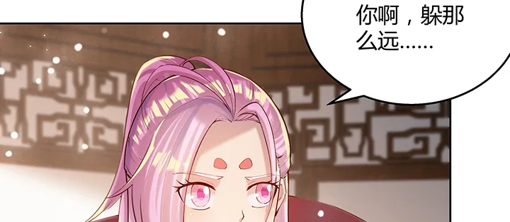 145话 灵山大裕 第112页