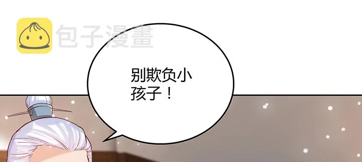 145话 灵山大裕 第114页