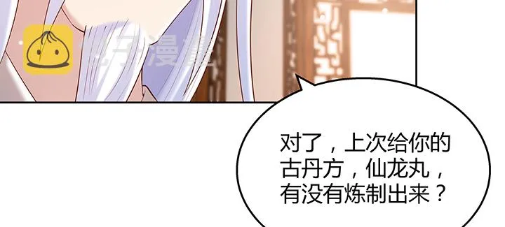 145话 灵山大裕 第128页