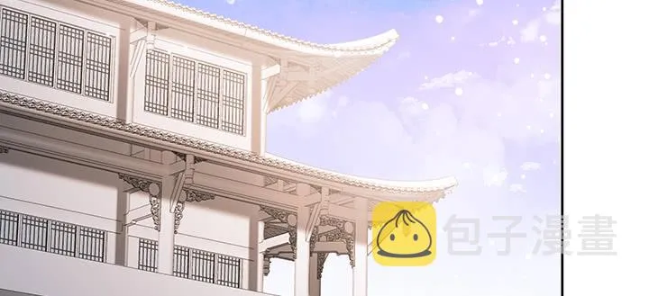 146话 古修结丹大圆满？ 第3页