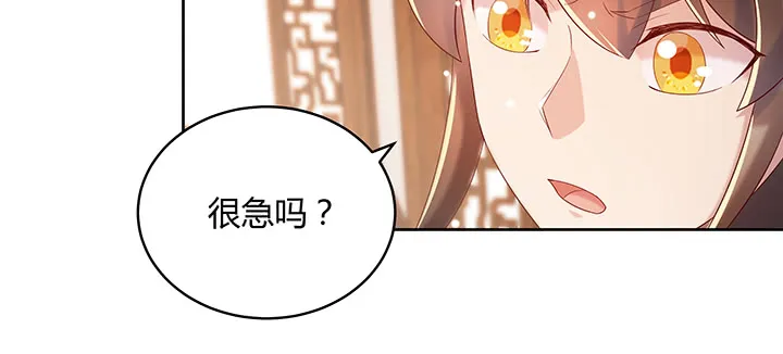 146话 古修结丹大圆满？ 第6页