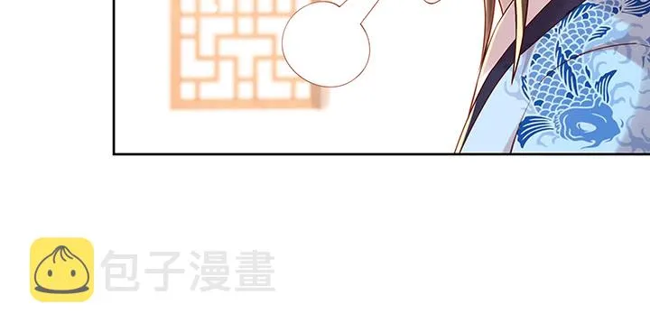146话 古修结丹大圆满？ 第20页